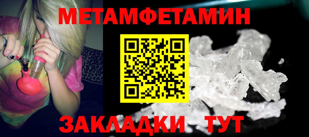 Губкин  Amphetamine VHQ  Вход с VPN 
