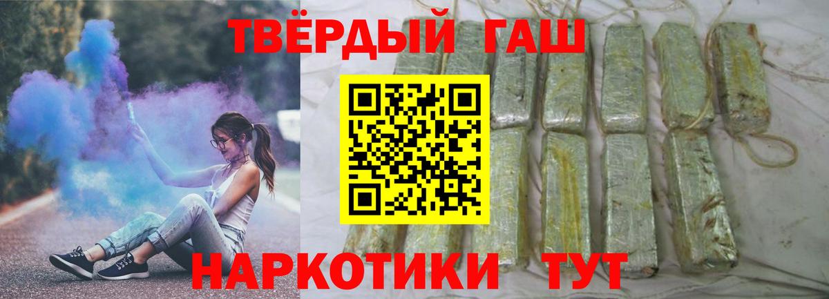 ГАШ убойный Губкин