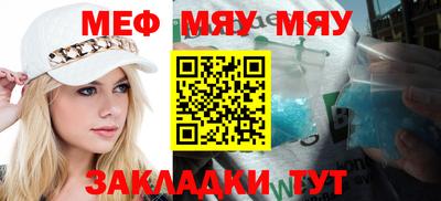 метамфетамин Краснодар