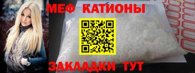 метамфетамин Краснодар