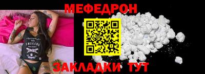 mix Кумертау