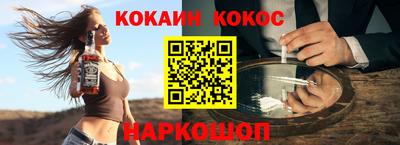 экстази Краснокаменск