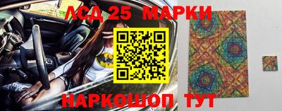метамфетамин Краснодар