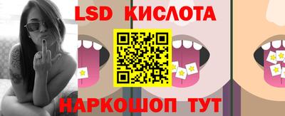 амф Краснознаменск