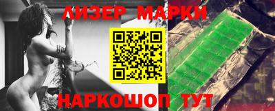 амф Краснознаменск