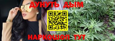 метамфетамин Краснодар
