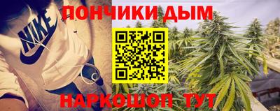 метамфетамин Краснодар