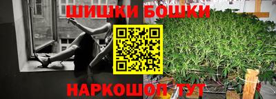 метамфетамин Краснодар