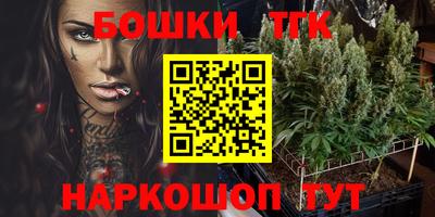 метамфетамин Краснодар