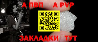 амф Краснознаменск
