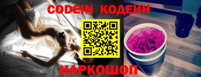 метамфетамин Краснодар