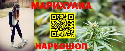 метамфетамин Краснодар