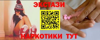 метамфетамин Краснодар