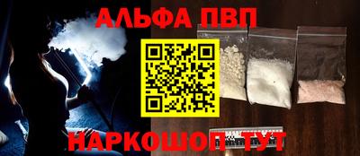 метамфетамин Краснодар