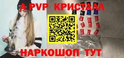 экстази Краснокаменск