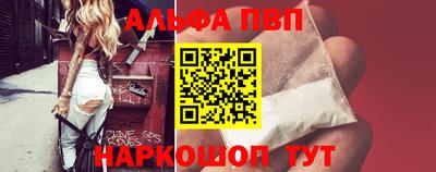 амф Краснознаменск