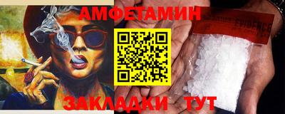 амф Краснознаменск