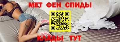 метамфетамин Краснодар