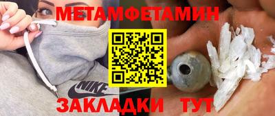 экстази Краснокаменск