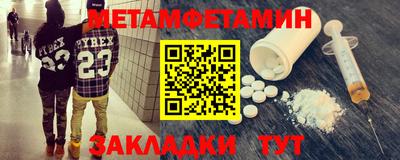 амф Краснознаменск