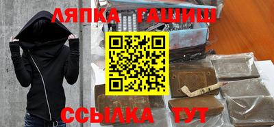 амф Краснознаменск
