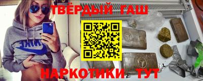экстази Краснокаменск