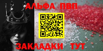 метамфетамин Краснодар