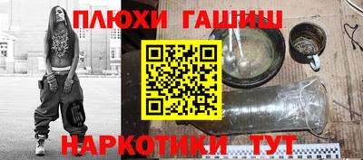 метамфетамин Краснодар