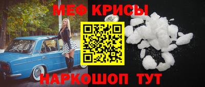 экстази Краснокаменск