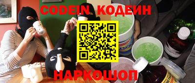 метамфетамин Краснодар