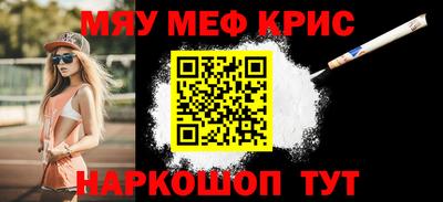 амф Краснознаменск