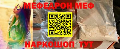 экстази Краснокаменск
