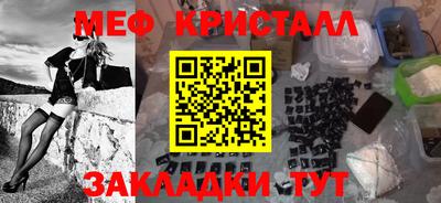 метамфетамин Краснодар