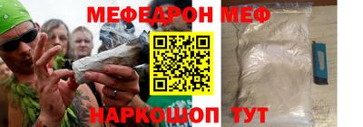 экстази Краснокаменск