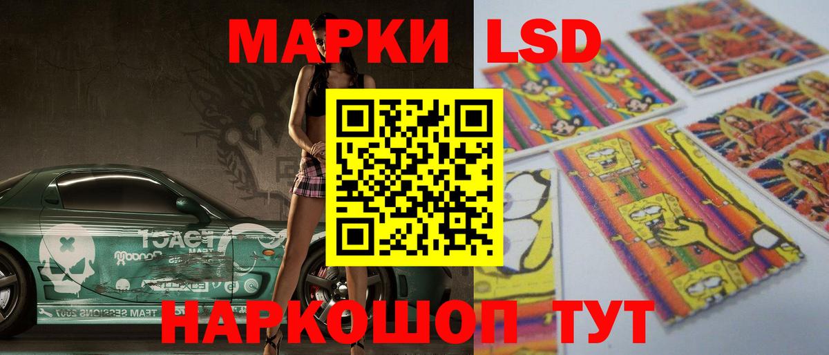 LSD-25 экстази ecstasy  Лсд 25 экстази кислота  Губкин  Вход с VPN 