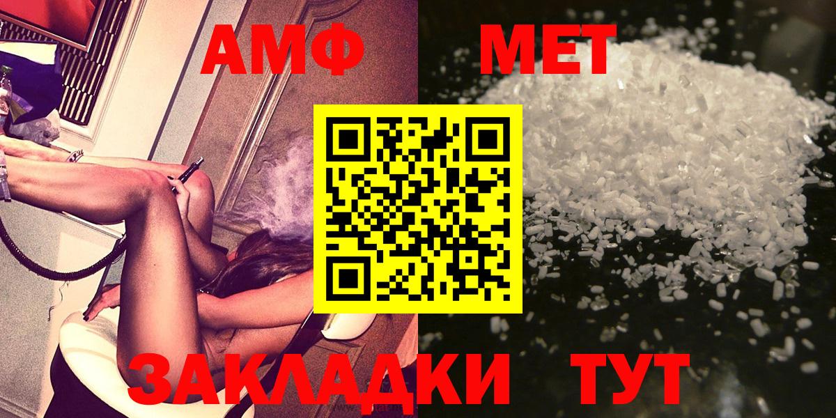 Первитин винт Губкин