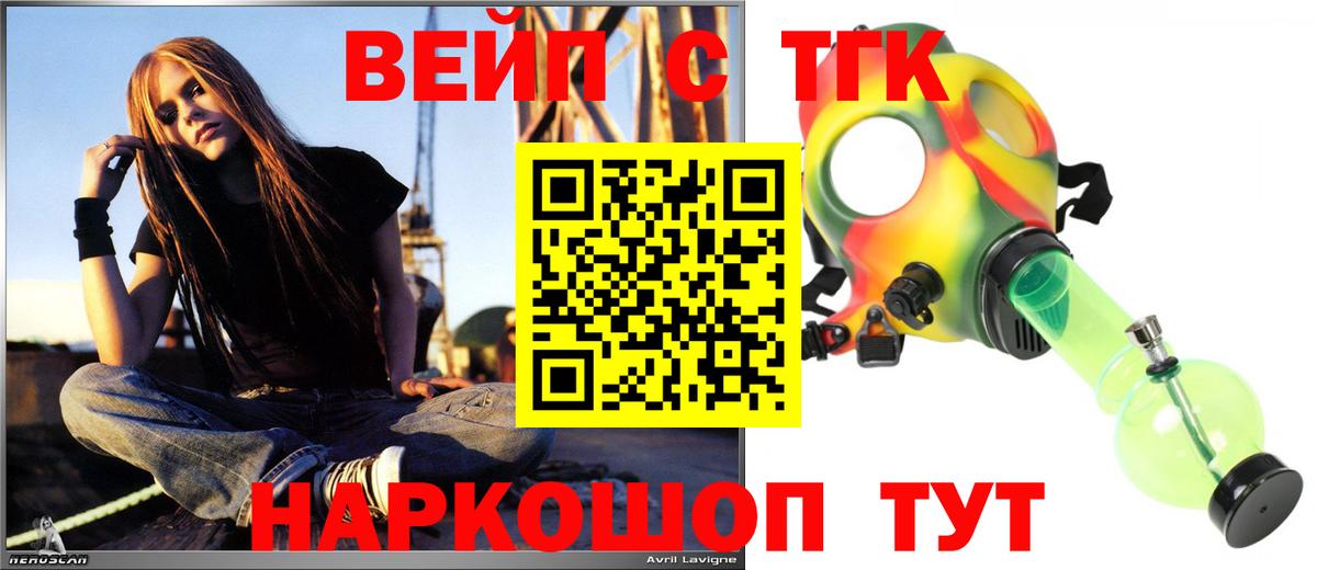 Меф кристаллы  Гашиш  COCAIN  Губкин  Кетамин  Вход с VPN  Канабис  МЕТ 