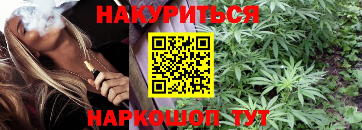 Канабис THC 21%  Конопля марихуана  Губкин  Вход с VPN  Бошки марихуана Ganja  Бошки марихуана VHQ 