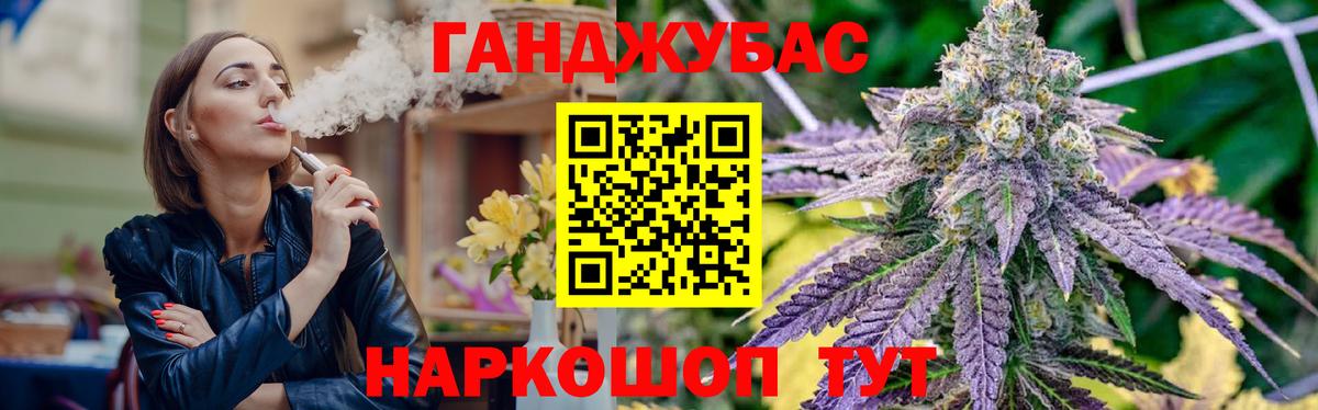 Шишки марихуана THC 21% Губкин